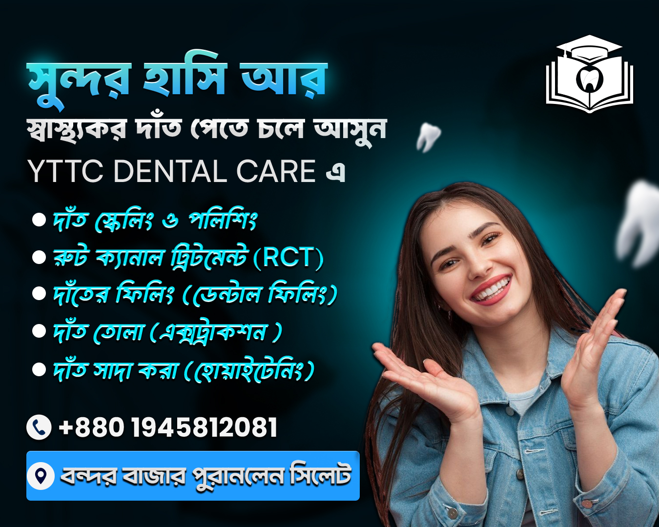 YTTC Dental Care service post