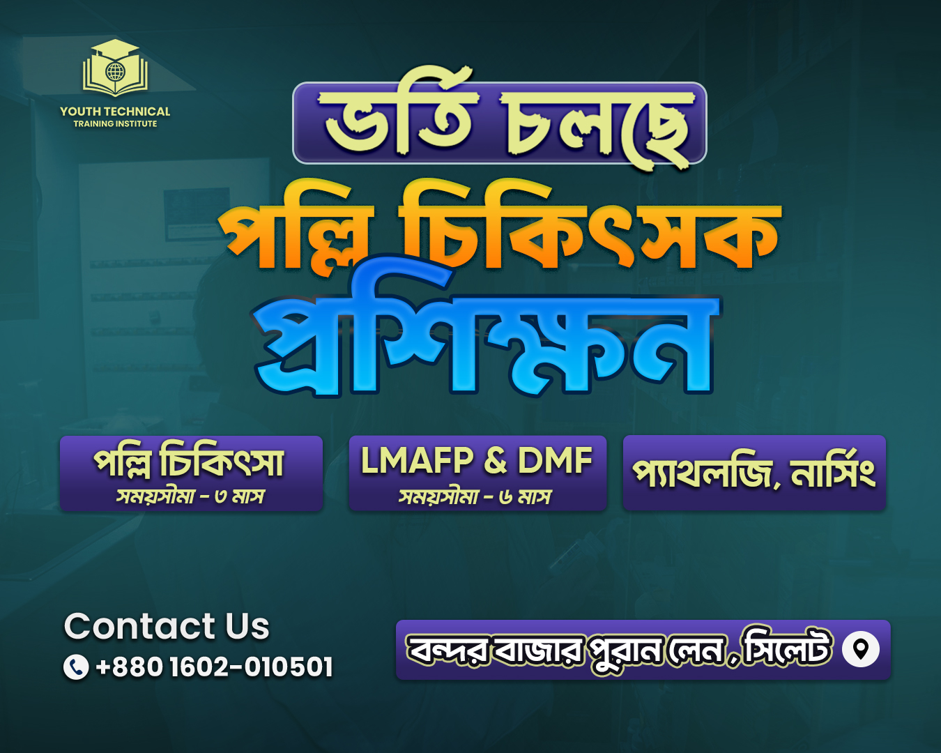 YTTC Polli Chikitsok training admission post